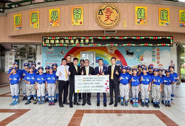 永慶不動產、永義房屋高雄經管會 力挺國小運動發展（圖／永慶房產集團提供）