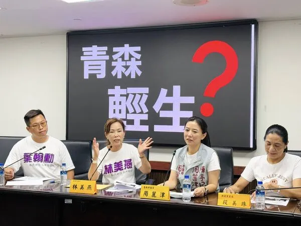 ▲台南市議員林美燕、周麗津及興農里長段美珠今(27)日召開「來路不明的路名」記者會            。（圖／翻攝台南市議員林美燕臉書）