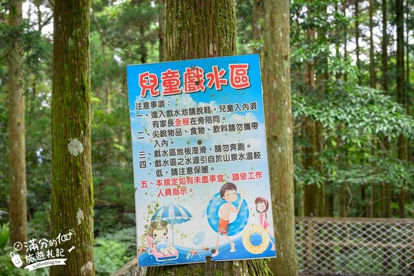 ▲▼馬武督探索森林。（圖／部落客滿分的旅遊札記授權提供）