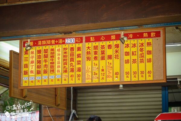 ▲▼馬武督探索森林。（圖／部落客滿分的旅遊札記授權提供）