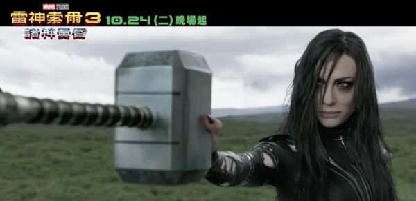 ▲▼ 雷／《魷魚3》最終彩蛋竟是「漫威大咖影后」　只現身70秒氣場殺爆。（圖／翻攝自漫威官方臉書）