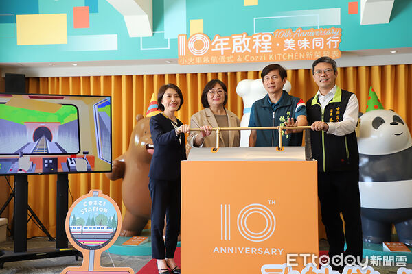 ▲和逸飯店&bull;台南西門館全新「COZZI卡通明星列車」登場，打造暑假親子玩樂新亮點。（記者林東良翻攝，下同）
