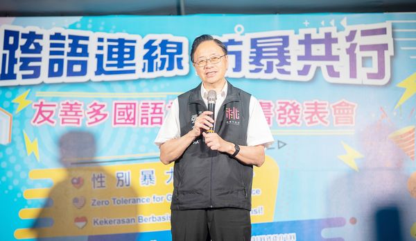 ▲桃園市長張善政今天下午出席「性別暴力防治友善多國語言電子書發表會」，在會上致詞。（圖／桃市府新聞處提供）