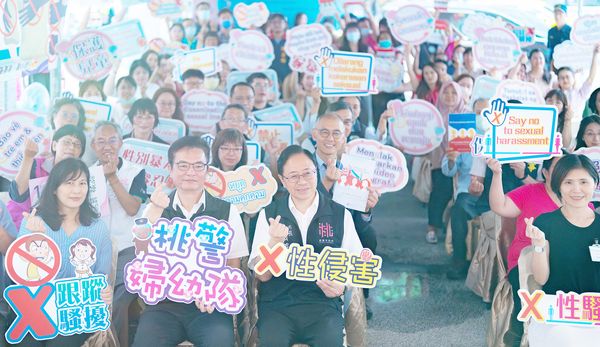 ▲桃園市長張善政出席「性別暴力防治友善多國語言電子書發表會」，與會各單位推動性別平權，建構友善城市環境。（圖／桃市府新聞處提供）