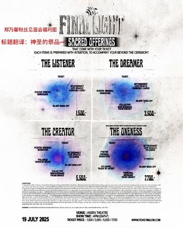 ▲鄭乃馨的見面會內容被批評像邪教。（圖／翻攝自微博）