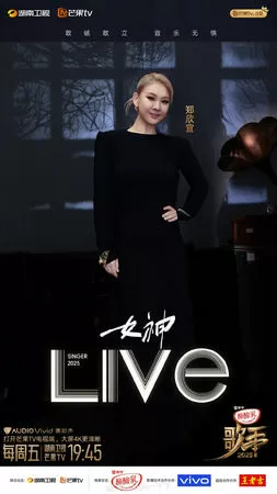 ▲鄭欣宜睽違2年露臉，卻出了意外。（圖／翻攝自微博）