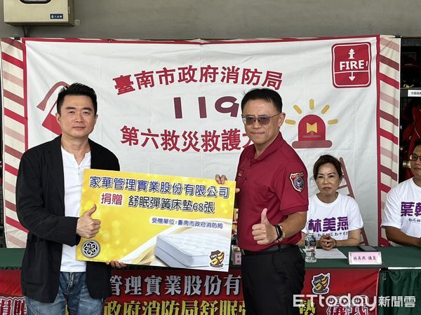 ▲家華管理實業股份有限公司捐贈舒眠床墊予消防第六大隊，由大隊長邱淵明代表受贈。（記者林東良翻攝，下同）