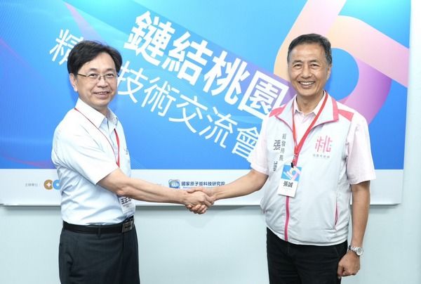 ▲桃園強化招商服務鏈結國家科研量能