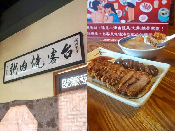 ▲▼南屯在地人激推的 4 家神級美食。（圖／ReadyGo提供）