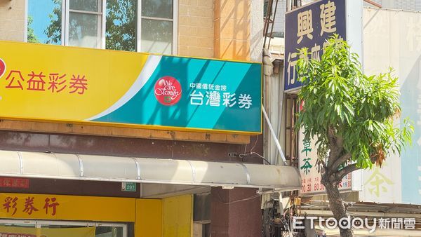 ▲▼ 攻擊彩券行女店員            。（圖／記者林東良翻攝）