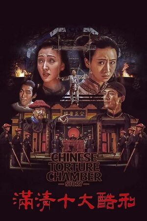 ▲▼蔡瀾辭世，一生寫下無數傳奇，更是打造香港三級艷情片的始祖。（圖／翻攝自網路、臉書）