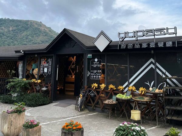 ▲▼阿里山一次體驗夏日清涼。（圖／ReadyGo提供）