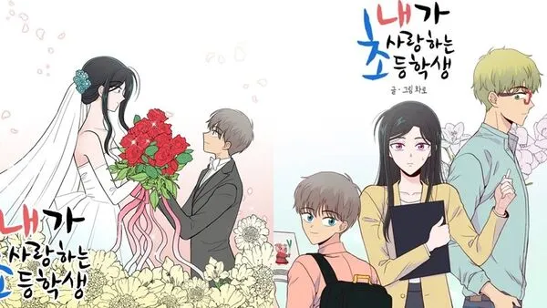 外送稿用　▲▼我所愛的小學生。（圖／翻攝自X）