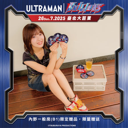 ▲▼統一獅超人力霸王主題日。（圖／統一獅提供）