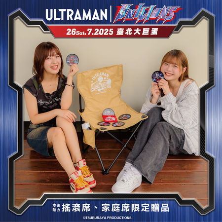 ▲▼統一獅超人力霸王主題日。（圖／統一獅提供）