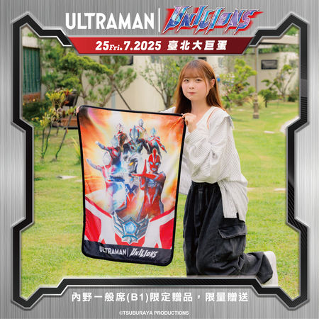 ▲▼統一獅超人力霸王主題日。（圖／統一獅提供）