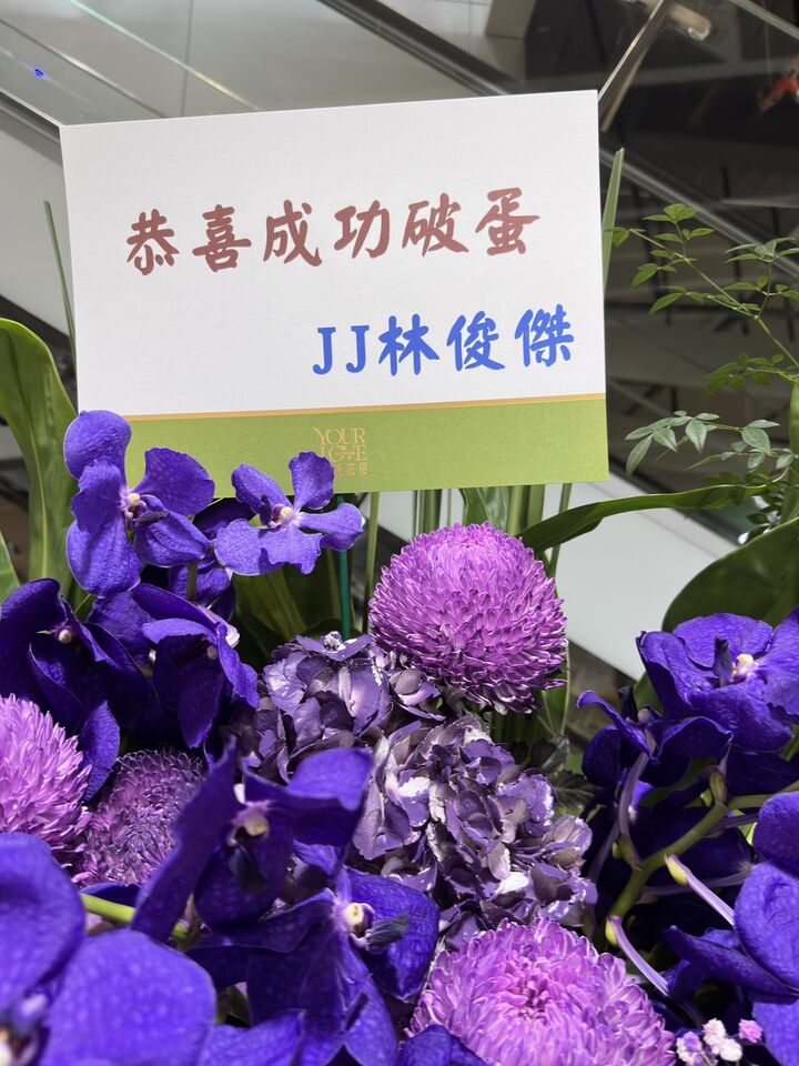 ▲▼五月天演唱會花籃。（圖／記者蔡琛儀攝）