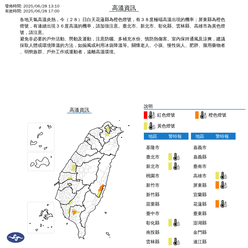 ▲▼             。（圖／記者李依琳攝）