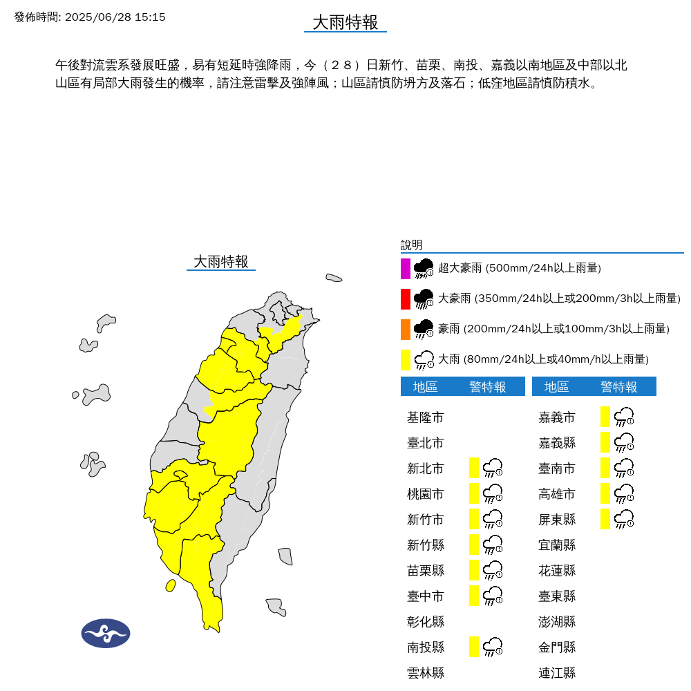 ▲▼             。（圖／記者李依琳攝）