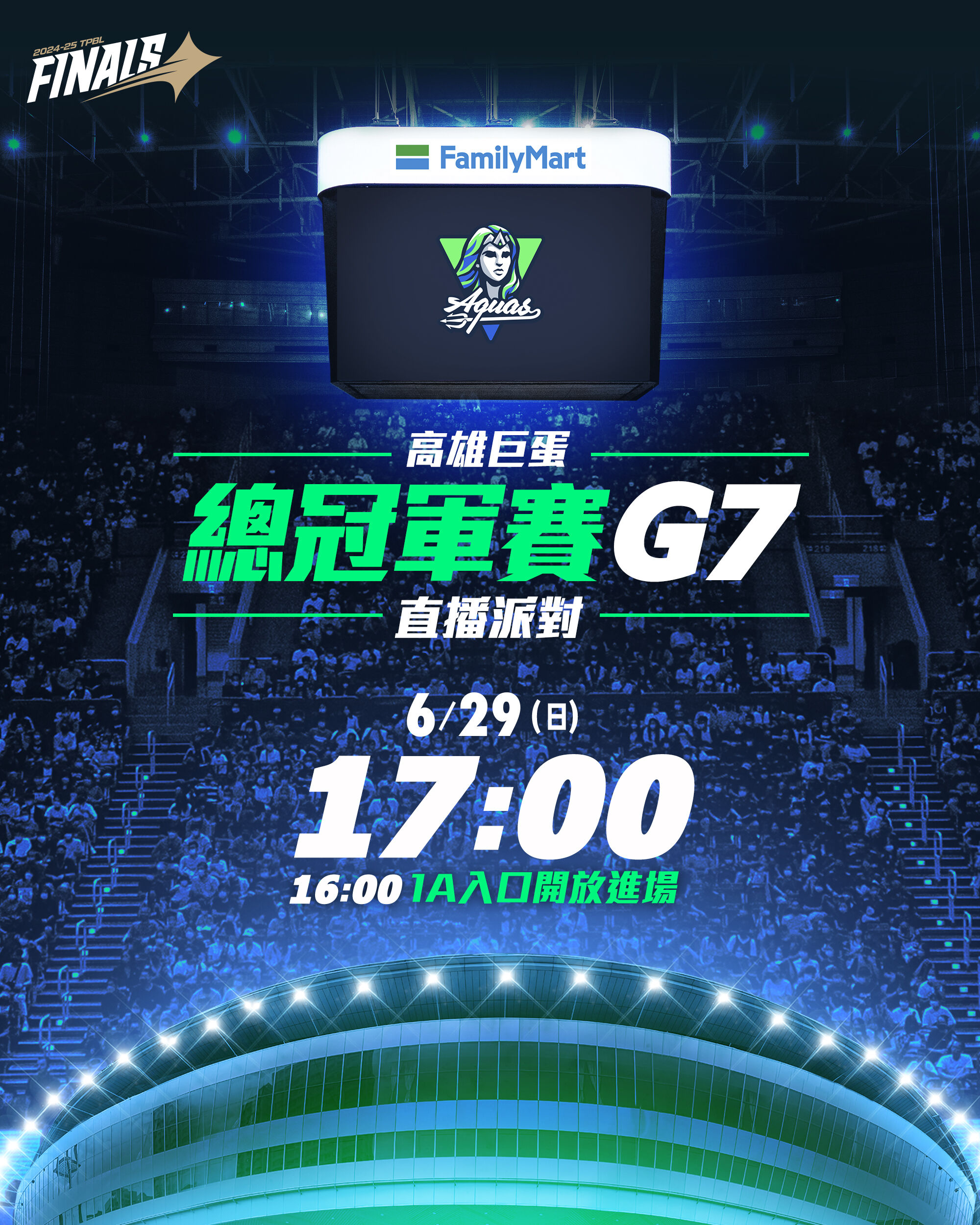 ▲▼海神將在搶七戰辦直播派對。（圖／高雄全家海神提供）