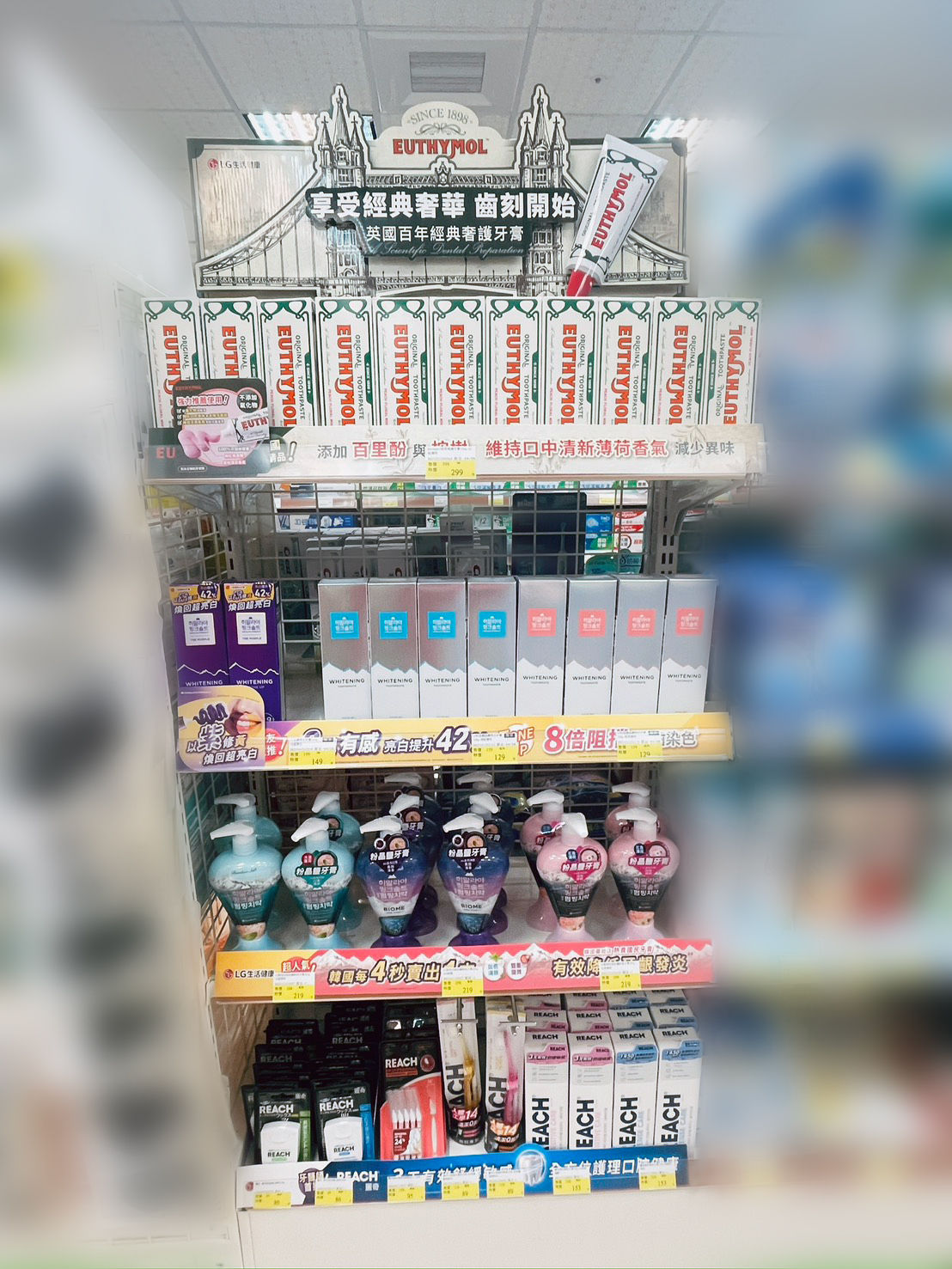 ▲▼   Olive Young熱銷牙膏登台全網瘋搶！　網喊：顏值高到捨不得用          。（圖／記者廖明慧攝）