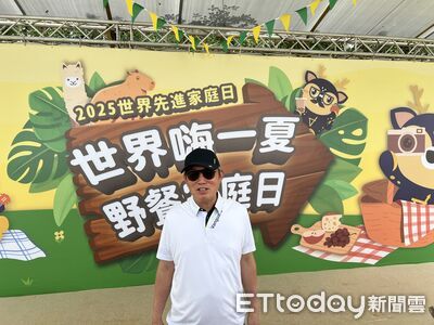 世界先進舉行野餐家庭日　董座宣布加發最高3.5萬元辛勤獎金