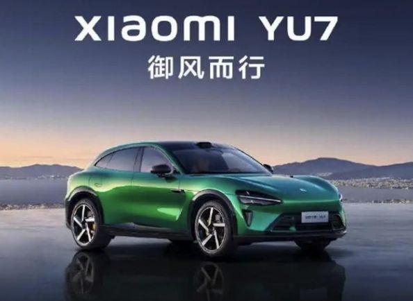 ▲▼轟小米YU7粉絲「愚忠」　東風日產高管道歉。（圖／翻攝微博）