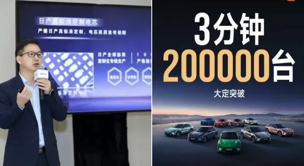 ▲▼轟小米YU7粉絲「愚忠」　東風日產高管道歉。（圖／翻攝微博）