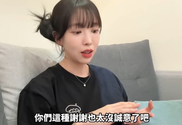 ▲▼             。（圖／翻攝自尹到怡YT）
