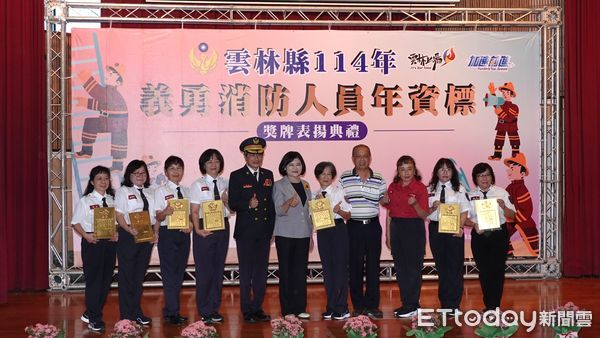 ▲雲林縣政府今日舉辦「114年度義勇消防人員年資標獎牌頒獎典禮」。（圖／記者游瓊華翻攝）