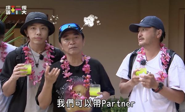 ▲阿弟慘摔Mei怒吼「誰欺負我老公？」。（圖／綜藝玩很大）