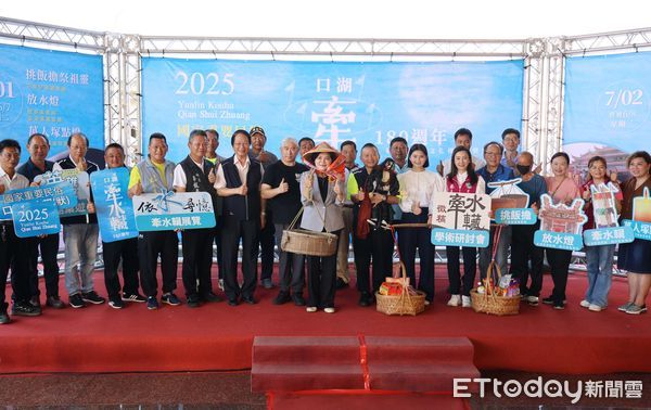 ▲「口湖牽水車藏(狀)」儀式體現在地文化特色、集體記憶與追思先人，每年由金湖萬善爺廟、蚶寮萬善祠及下寮仔萬善爺廟共同主辦。（圖／記者游瓊華翻攝）