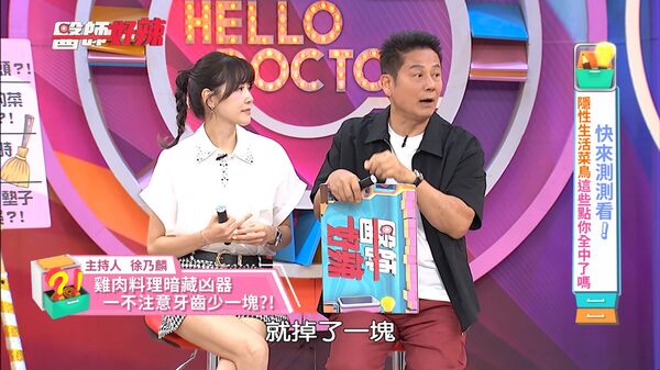 ▲▼徐乃麟吃「這味」爆中毒，連拉五天險沒命。（圖／東森綜合台 提供）