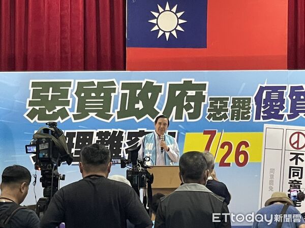 ▲▼   馬英九、朱立倫出席賴士葆反罷免活動   。（圖／記者崔至雲攝）