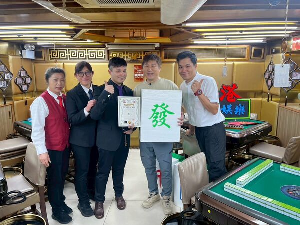 ▲胡瓜(右二)體驗香港麻將文化。（圖／下面一位）