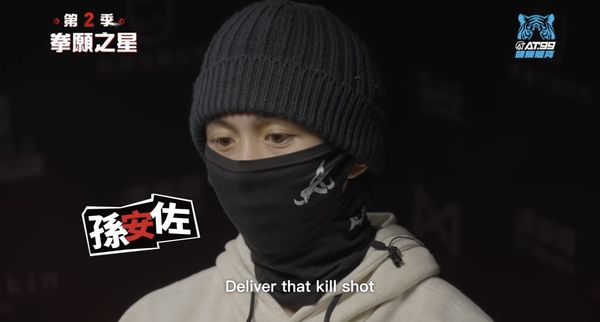 ▲▼《拳願之星》還沒開播就話題不斷。（圖／翻攝自YouTube／拳願明星格鬥賽）