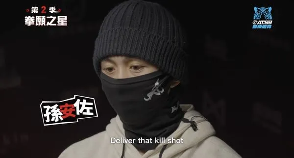 ▲▼《拳願之星》還沒開播就話題不斷。（圖／翻攝自YouTube／拳願明星格鬥賽）