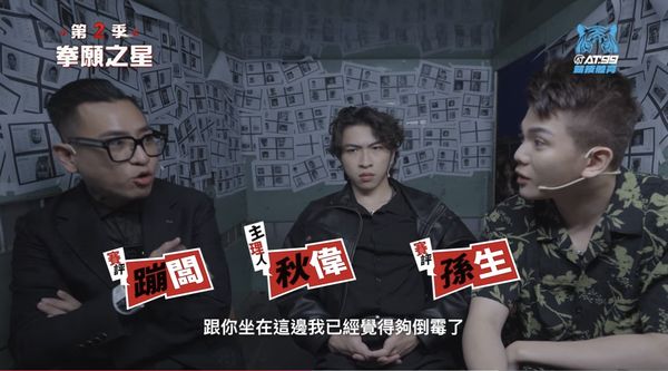 ▲▼《拳願之星》還沒開播就話題不斷。（圖／翻攝自YouTube／拳願明星格鬥賽）