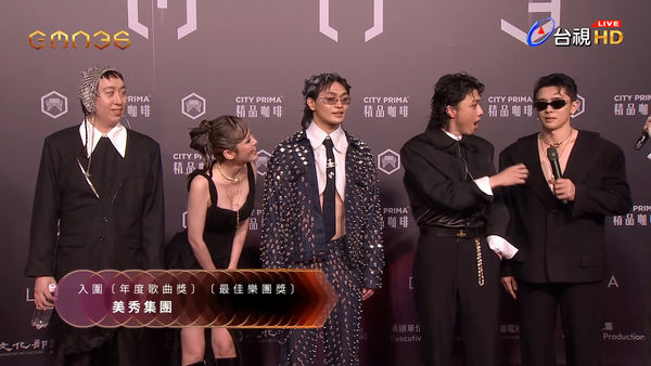 ▲美秀集團。（圖／翻攝YouTube／GMA 金曲獎頒獎典禮暨國際音樂節 Golden Melody Awards & Festival）