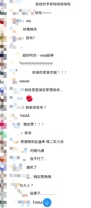 ▲▼網友留言吐槽。（圖／翻攝自YouTube／帳號名稱）