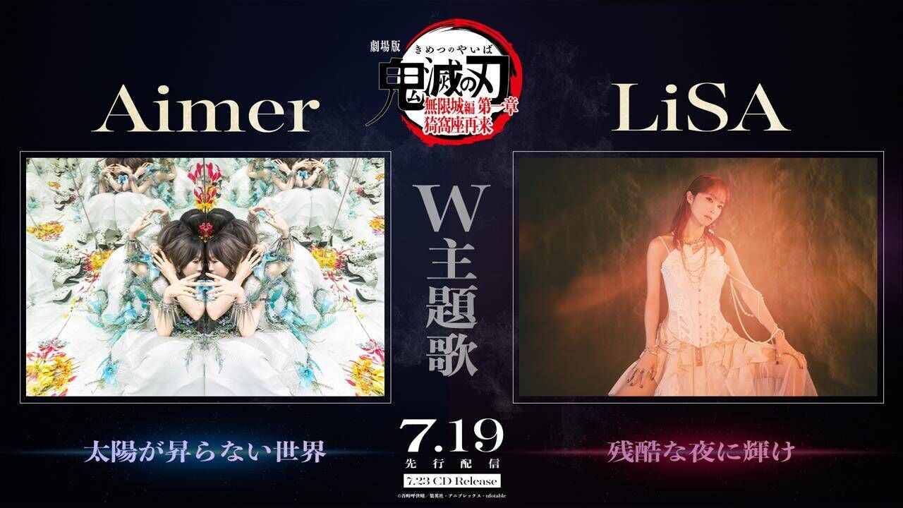 ▲▼鬼滅。（圖／木棉花提供）