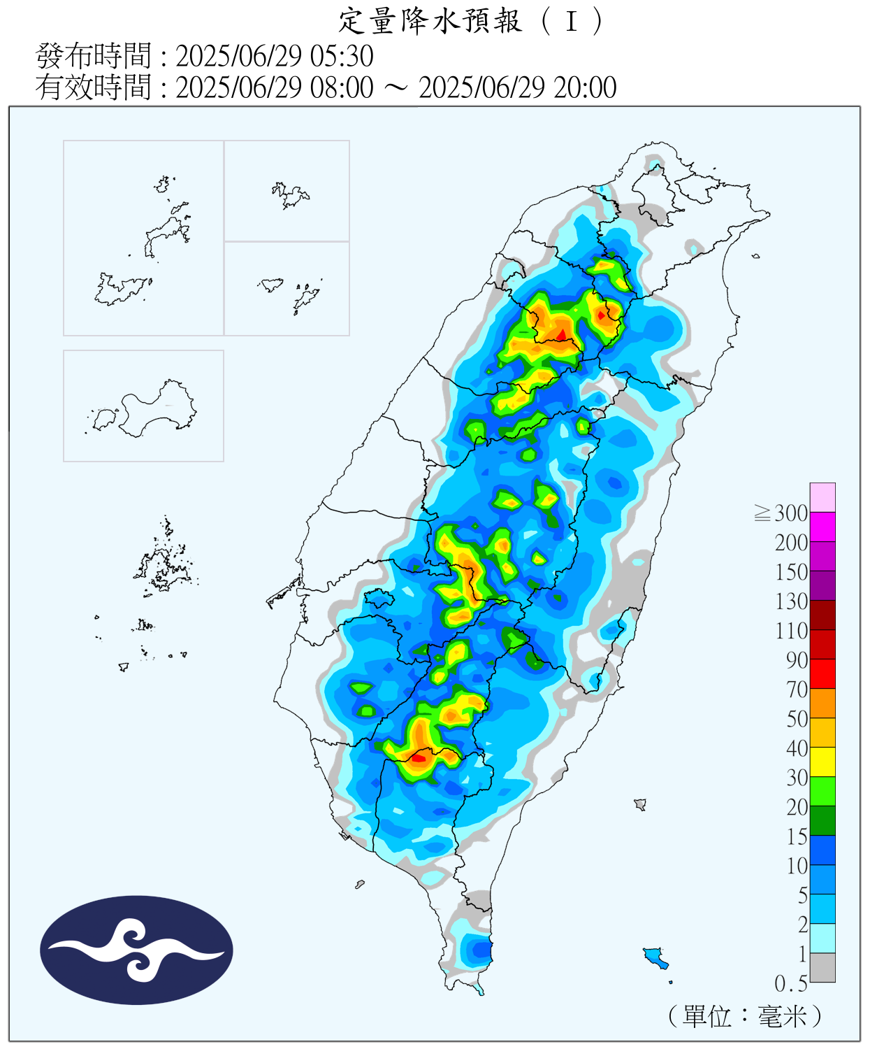 （圖／氣象署）