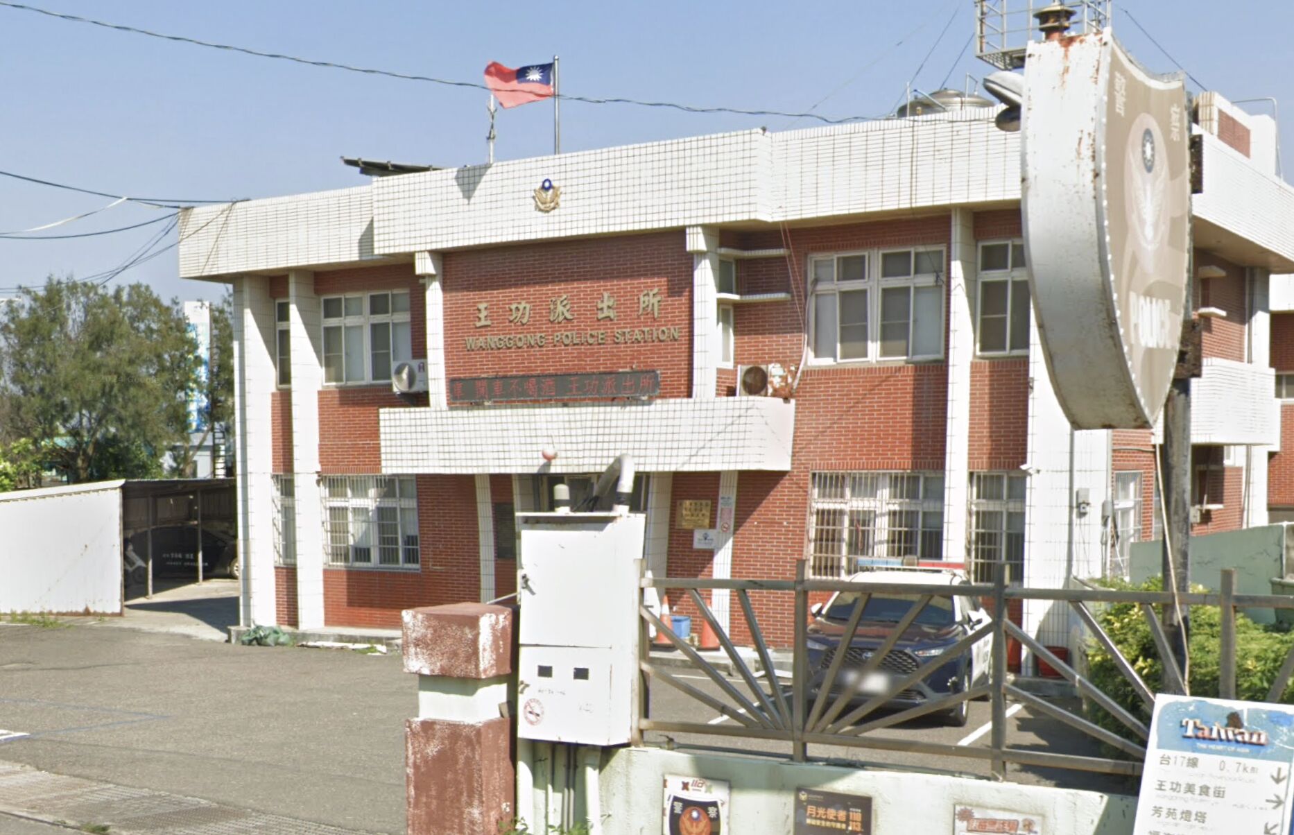 ▲彰化王功派出所。（圖／翻攝Google Maps）