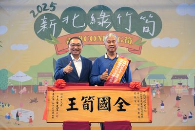 侯友宜表揚新北筍農!綠竹筍全國評鑑奪18獎 父子檔蟬聯雙冠王