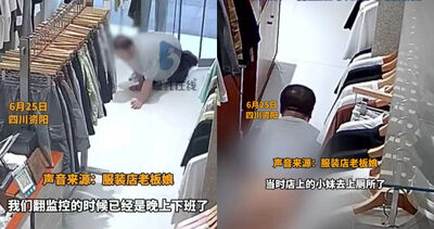 奇！男子爬進女裝店「脫褲貼地摩擦」　闆娘崩潰：不是第一次