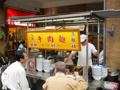 飄香56年！延三「汕頭牛肉麵」突熄燈