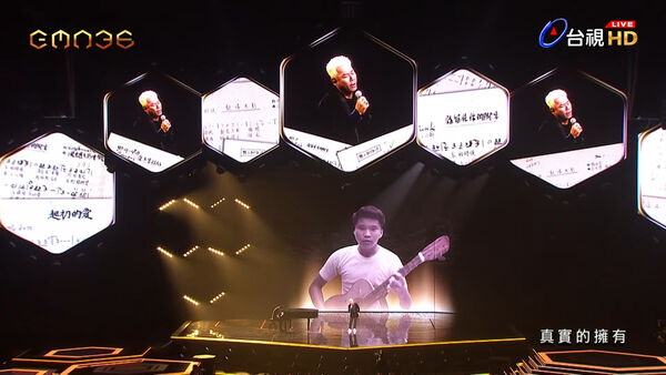 ▲特殊貢獻獎馬兆駿獻獎人，巫啟賢。（圖／翻攝YouTube／GMA 金曲獎頒獎典禮暨國際音樂節 Golden Melody Awards & Festival）