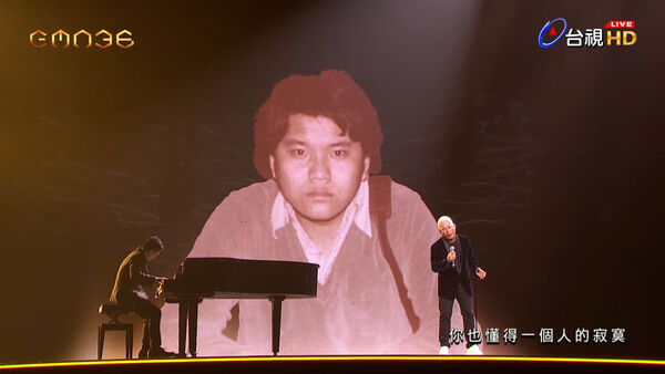 ▲特殊貢獻獎馬兆駿獻獎人，巫啟賢。（圖／翻攝YouTube／GMA 金曲獎頒獎典禮暨國際音樂節 Golden Melody Awards & Festival）