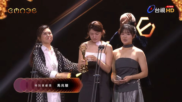 ▲特別貢獻獎，馬兆駿。（圖／翻攝YouTube／GMA 金曲獎頒獎典禮暨國際音樂節 Golden Melody Awards & Festival）