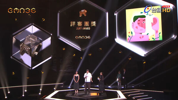 ▲評審團獎，方大同《夢想家》。（圖／翻攝YouTube／GMA 金曲獎頒獎典禮暨國際音樂節 Golden Melody Awards & Festival）